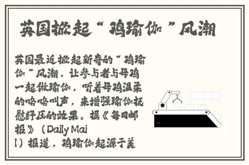 小东西你是不是欠C校园小说
