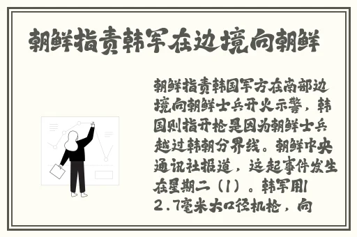 让人看了想要做的文章1000字