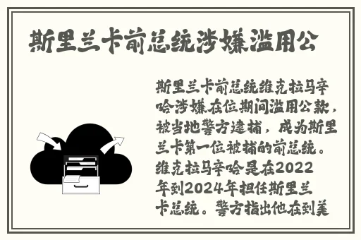 国精产品海角天涯